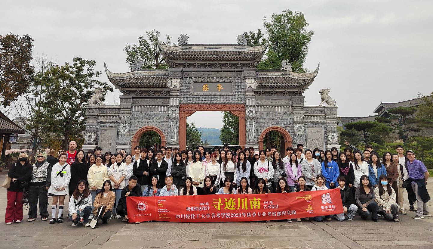 For three weeks in October, Chester Alamo-Costello, professor of art and design at the University of St. Francis in Joliet, and Joshua Wilson, an adjunct art professor at USF, taught design classes to more than 100 students a day at in Zigong City, Sichuan Province, China. These classes were part of a partnership USF formed in 2020 with the Sichuan University of Science & Engineering’s College of Fine Arts.