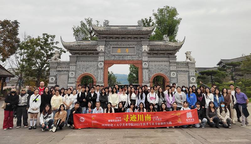 For three weeks in October, Chester Alamo-Costello, professor of art and design at the University of St. Francis in Joliet, and Joshua Wilson, an adjunct art professor at USF, taught design classes to more than 100 students a day at in Zigong City, Sichuan Province, China. These classes were part of a partnership USF formed in 2020 with the Sichuan University of Science & Engineering’s College of Fine Arts.