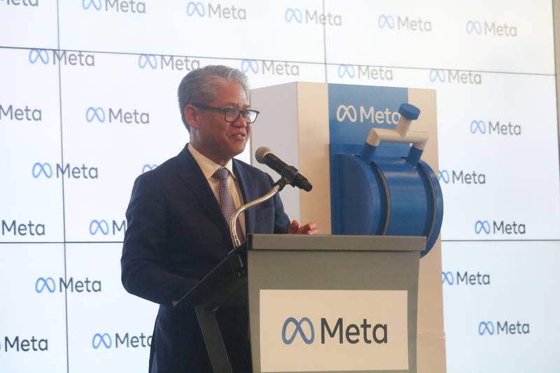 ComEd's CEO Gil Quiniones speaks on Wednesday, Nov. 29, 2023, at a grand opening ceremony to celebrate the Meta DeKalb Data Center coming online. Once fully operational, the campus will house more than 2.3 million square feet across five buildings. The data center at 2050 Metaverse Way marks more than $1 billion investment in DeKalb.