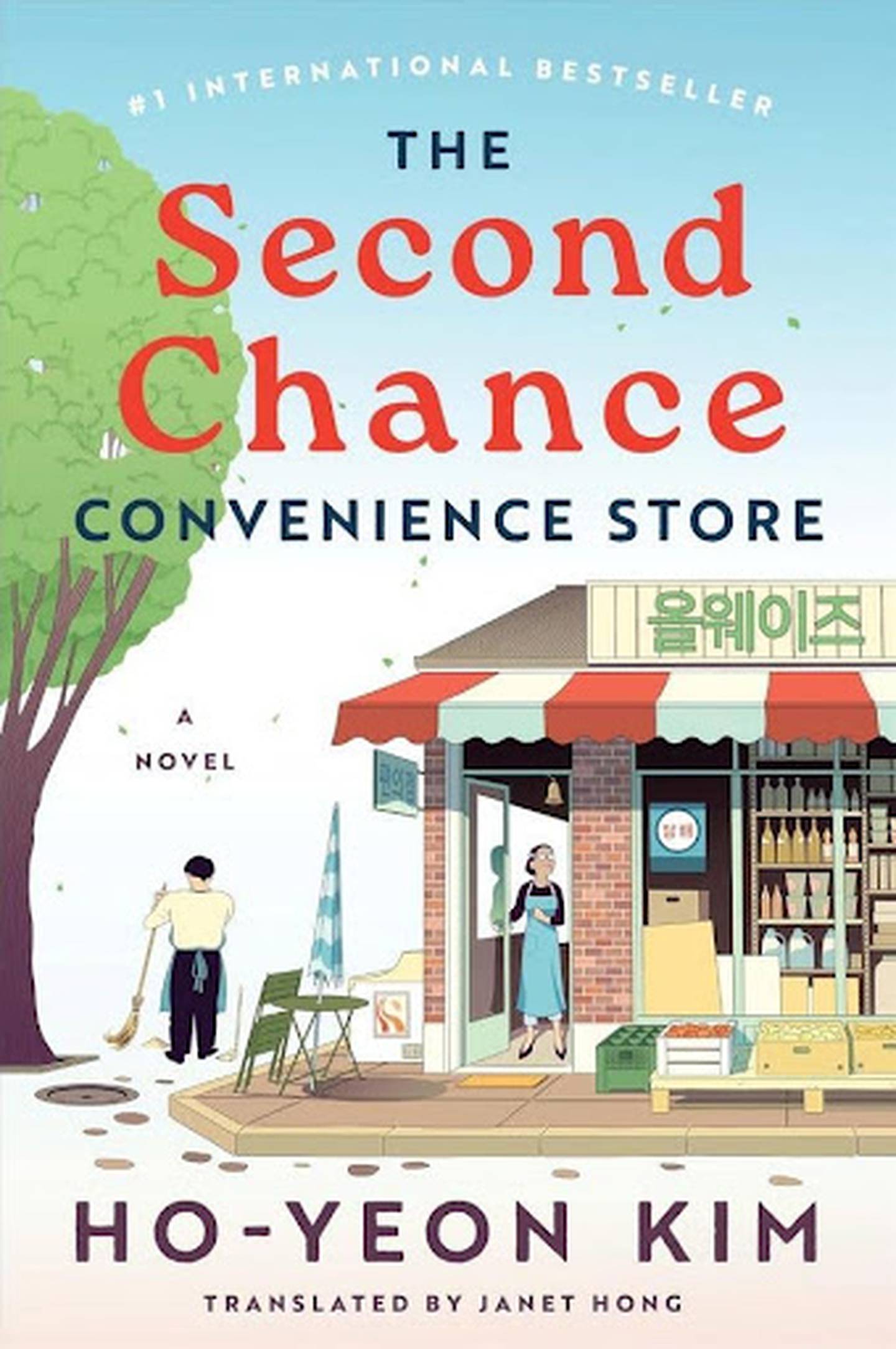 "The Second Chance Convenience Store" by Ho-Yeon Kim is a stunning novel of hope and tenacity.