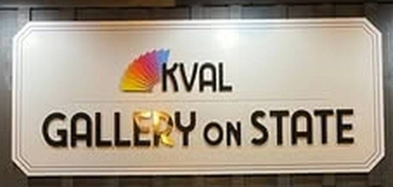 The Gallery on State